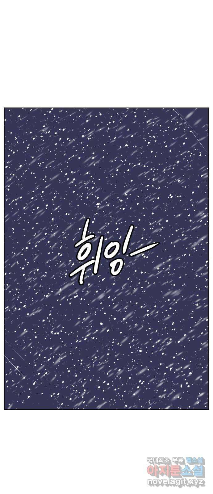 펀치드렁커드 24화 1