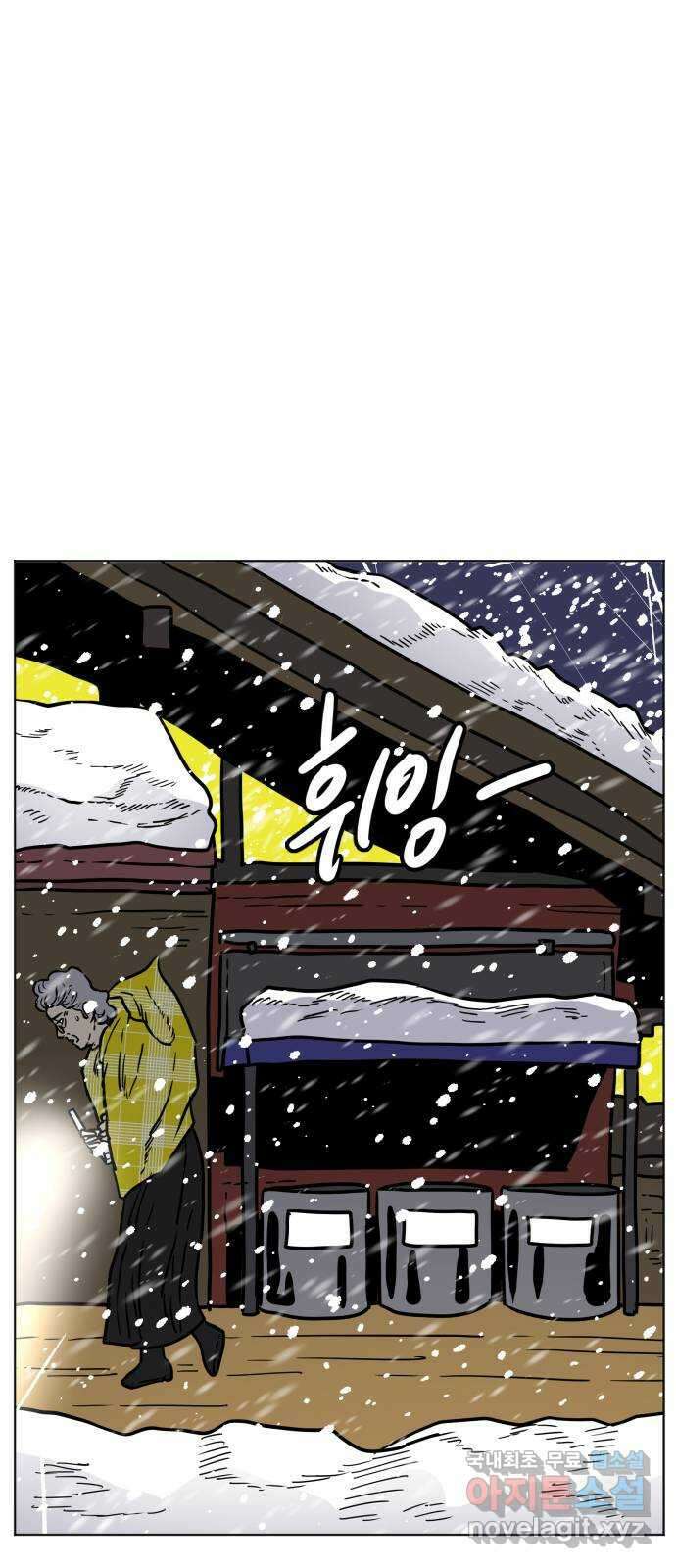 펀치드렁커드 24화 13