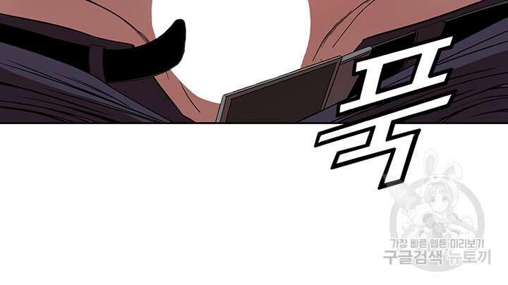 전국구 22화 34