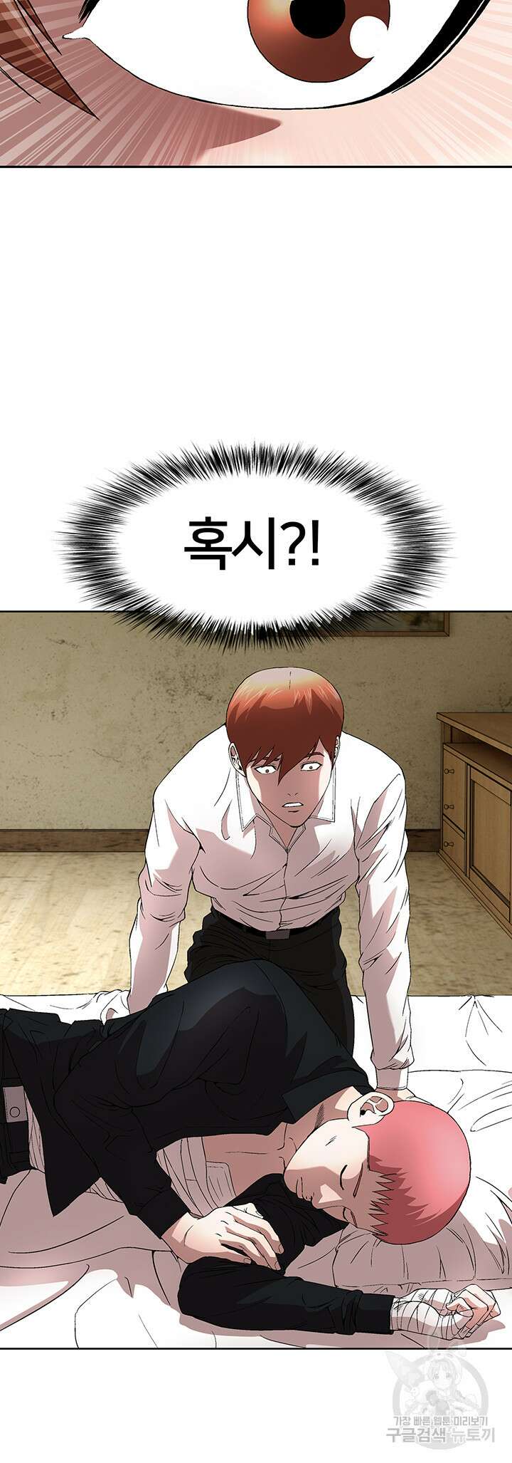 전국구 22화 43