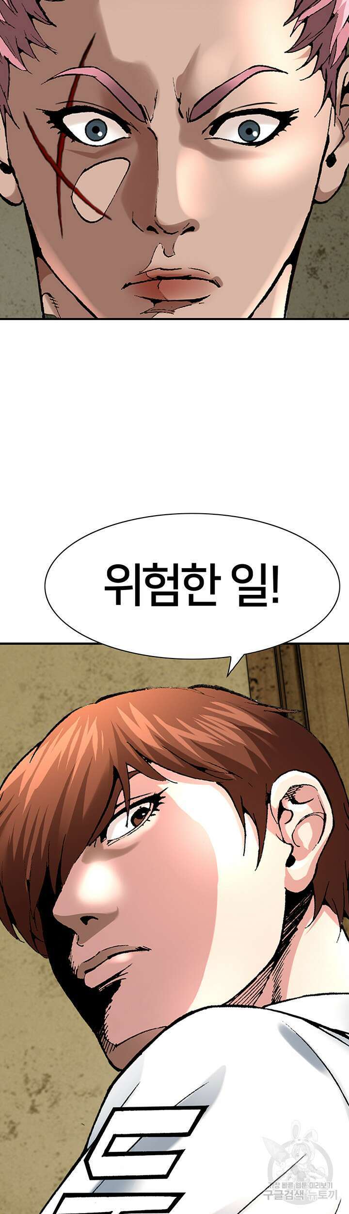 전국구 22화 52