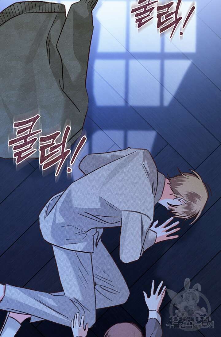 공포게임 메이드로 살아남기 19화 14