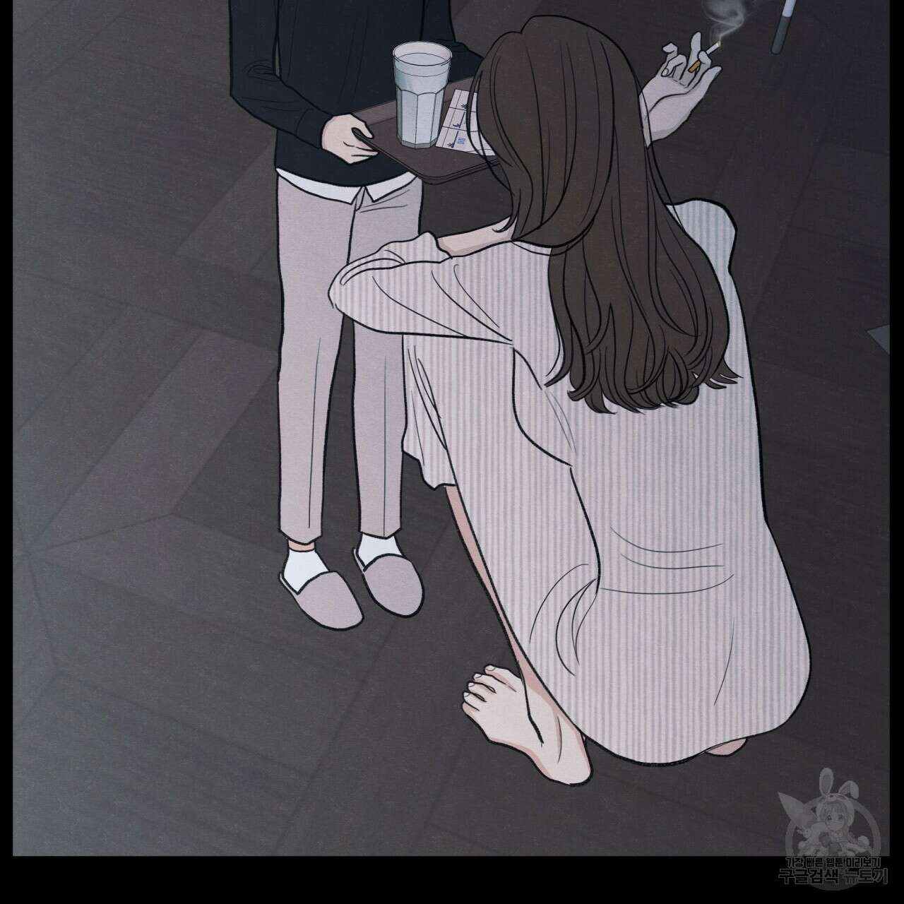 모호함의 언저리 39화 20