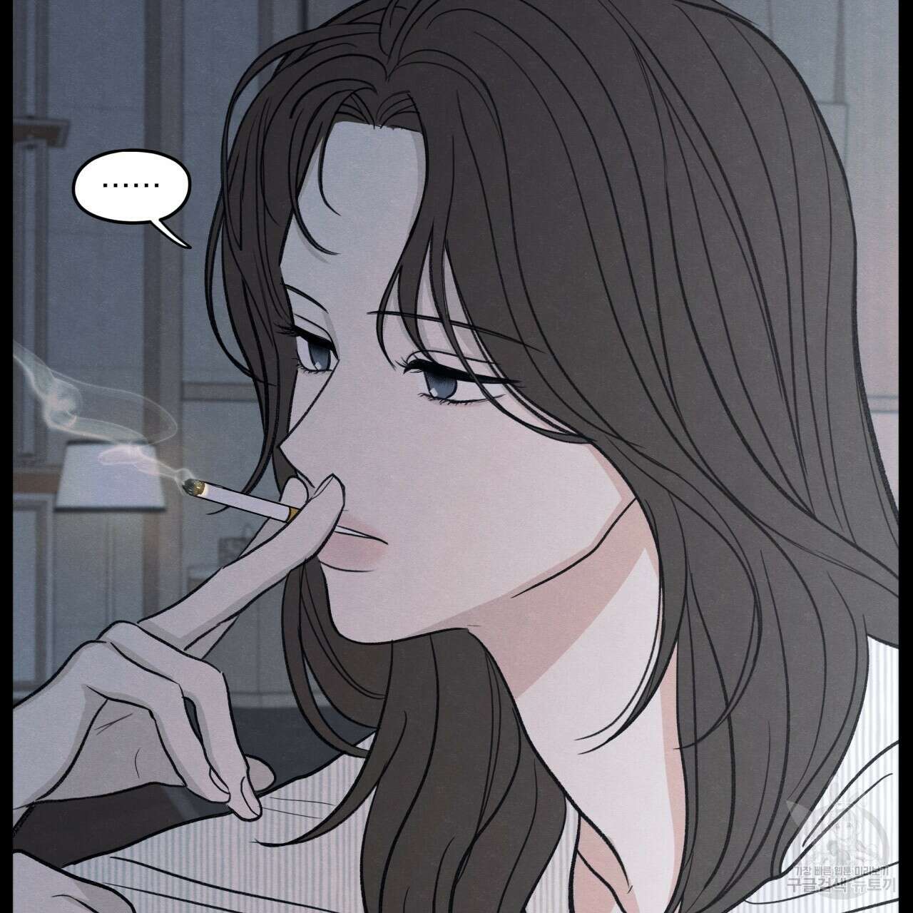 모호함의 언저리 39화 25