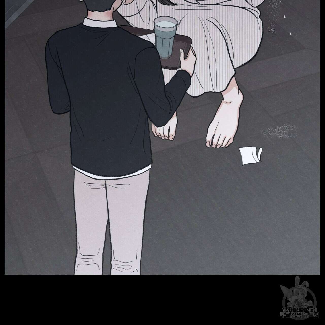모호함의 언저리 39화 32