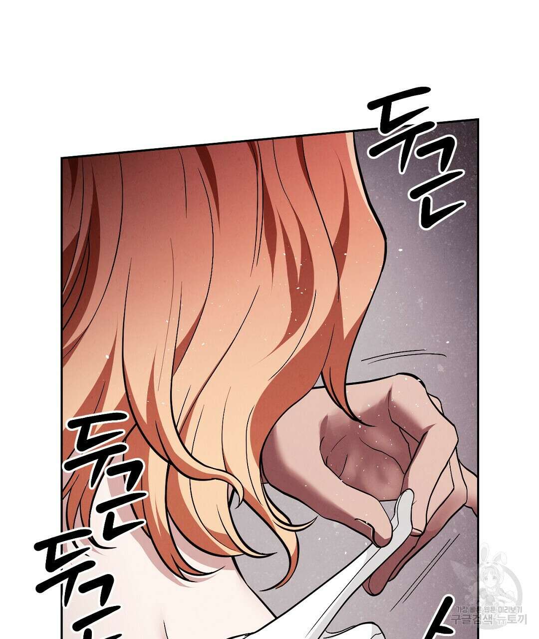 황제 폐하 세우기 프로젝트 26화 7
