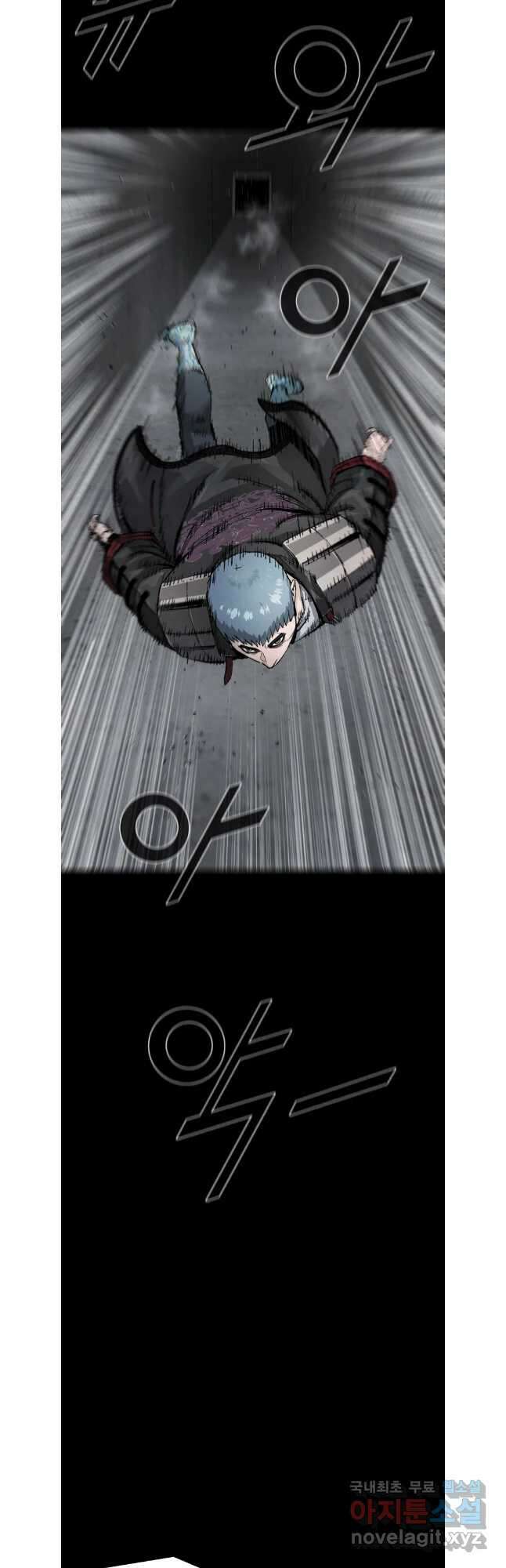 L.A.G 81화 9