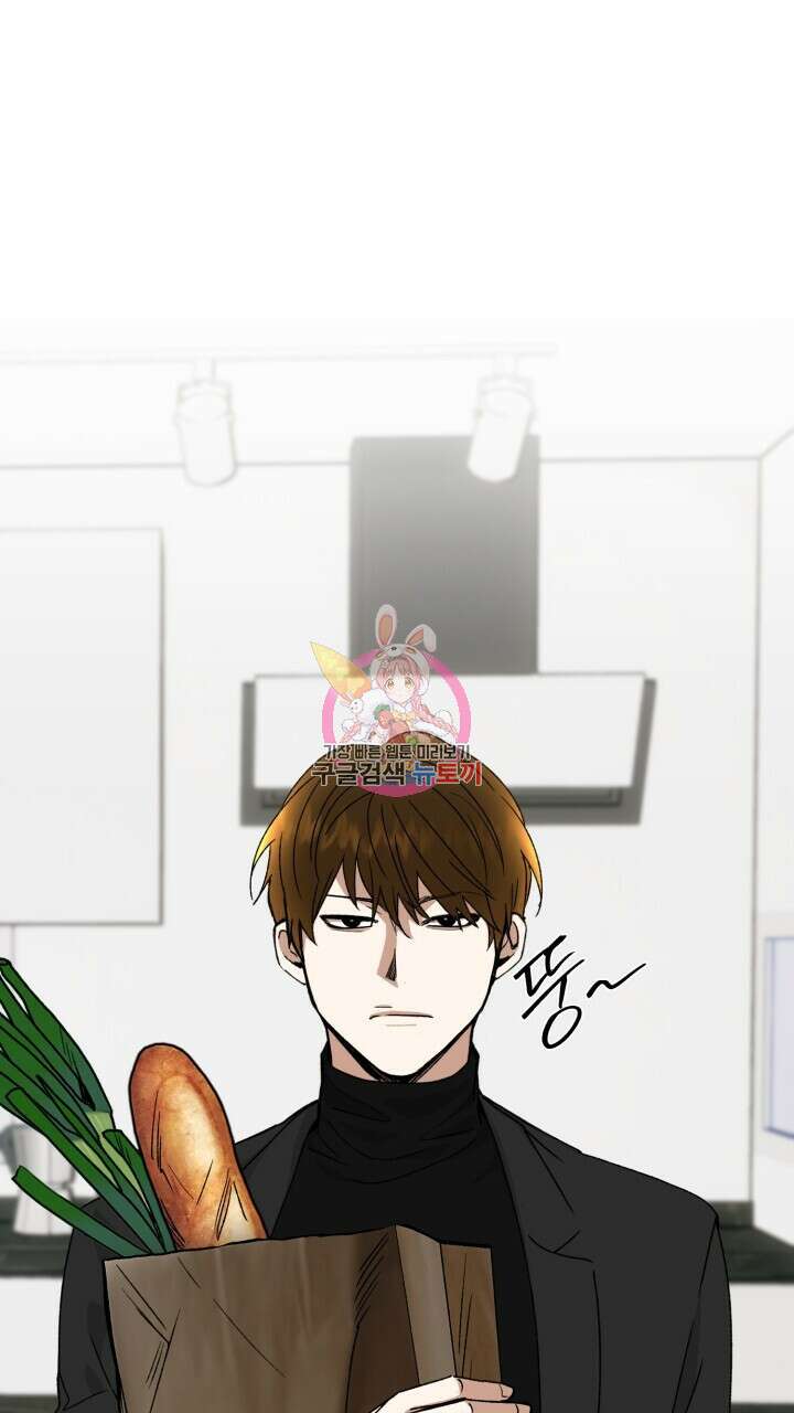 절대우위 19화 1