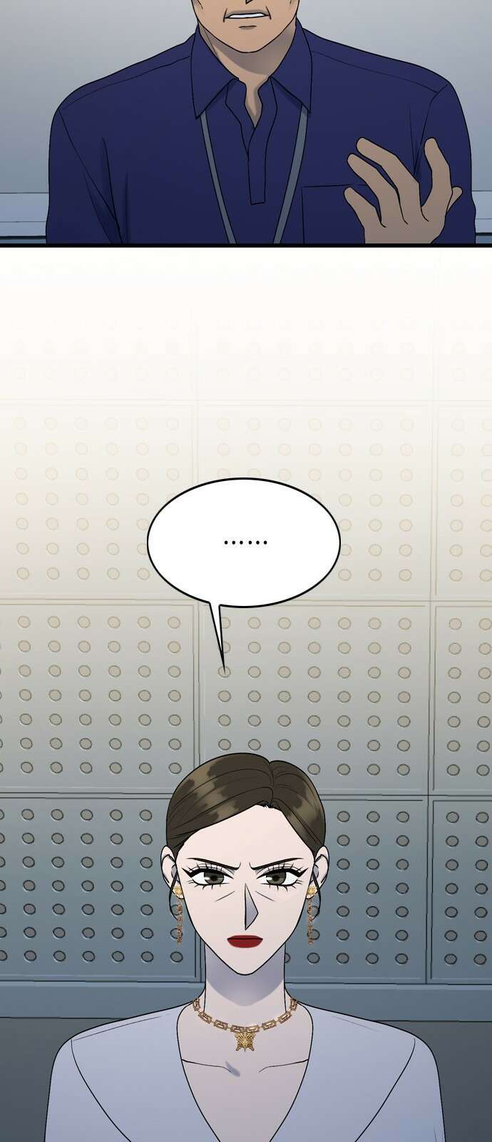 오빠집이 비어서 100화 3