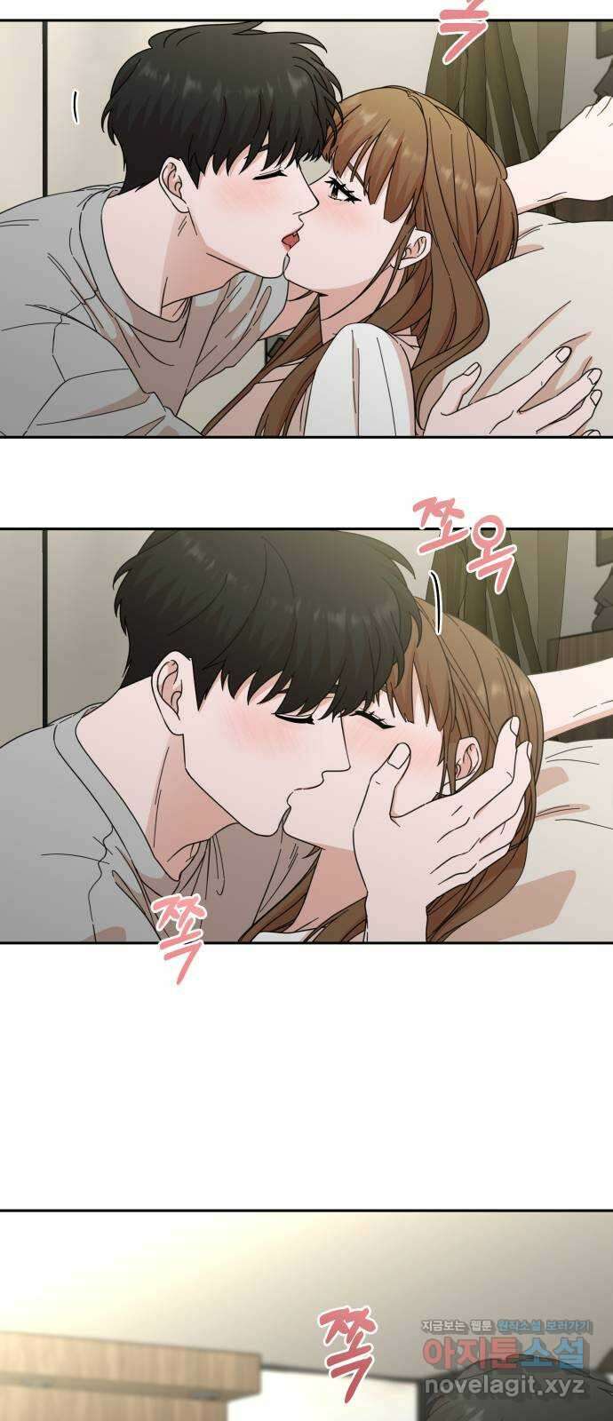 입술이 예쁜 남자 74화 2