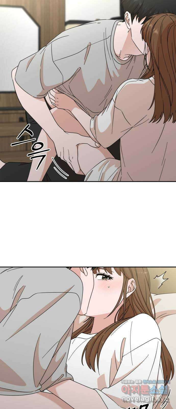 입술이 예쁜 남자 74화 3