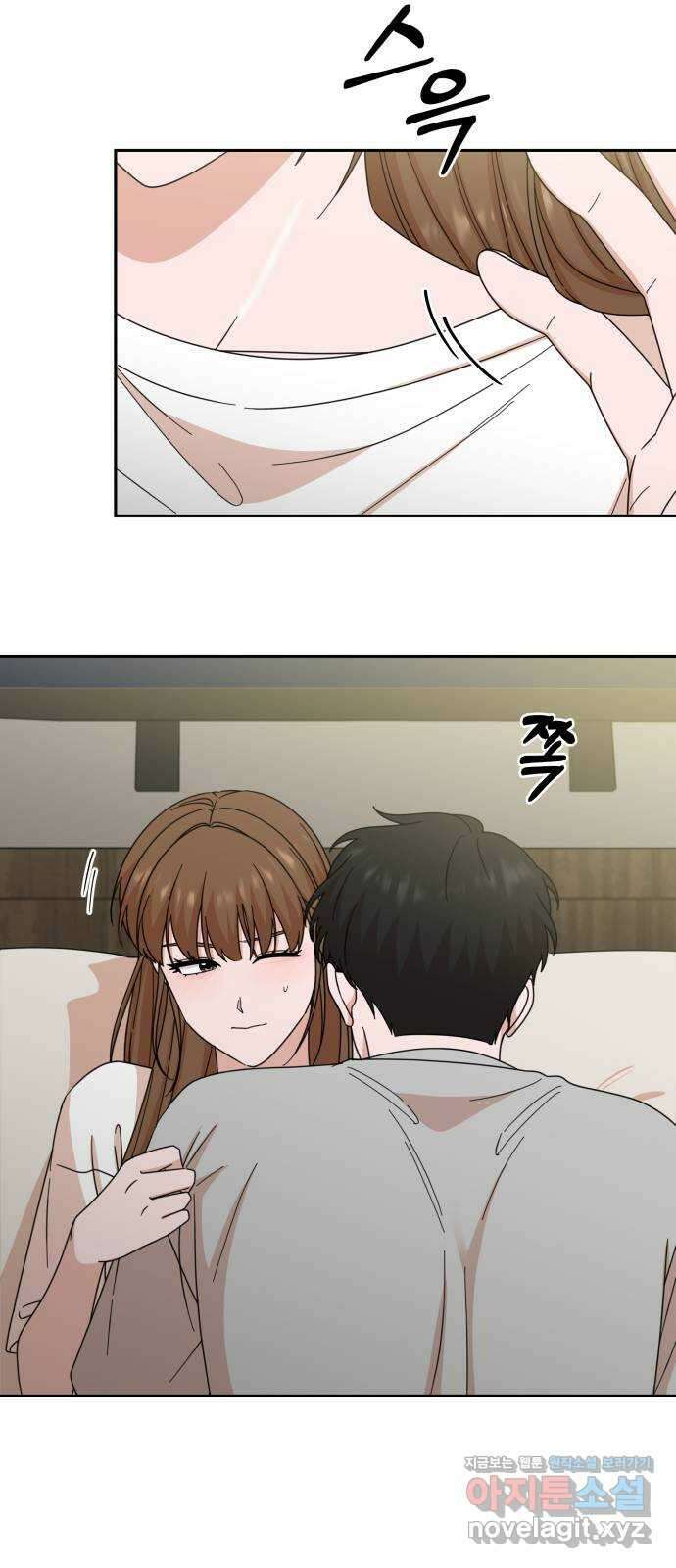 입술이 예쁜 남자 74화 5