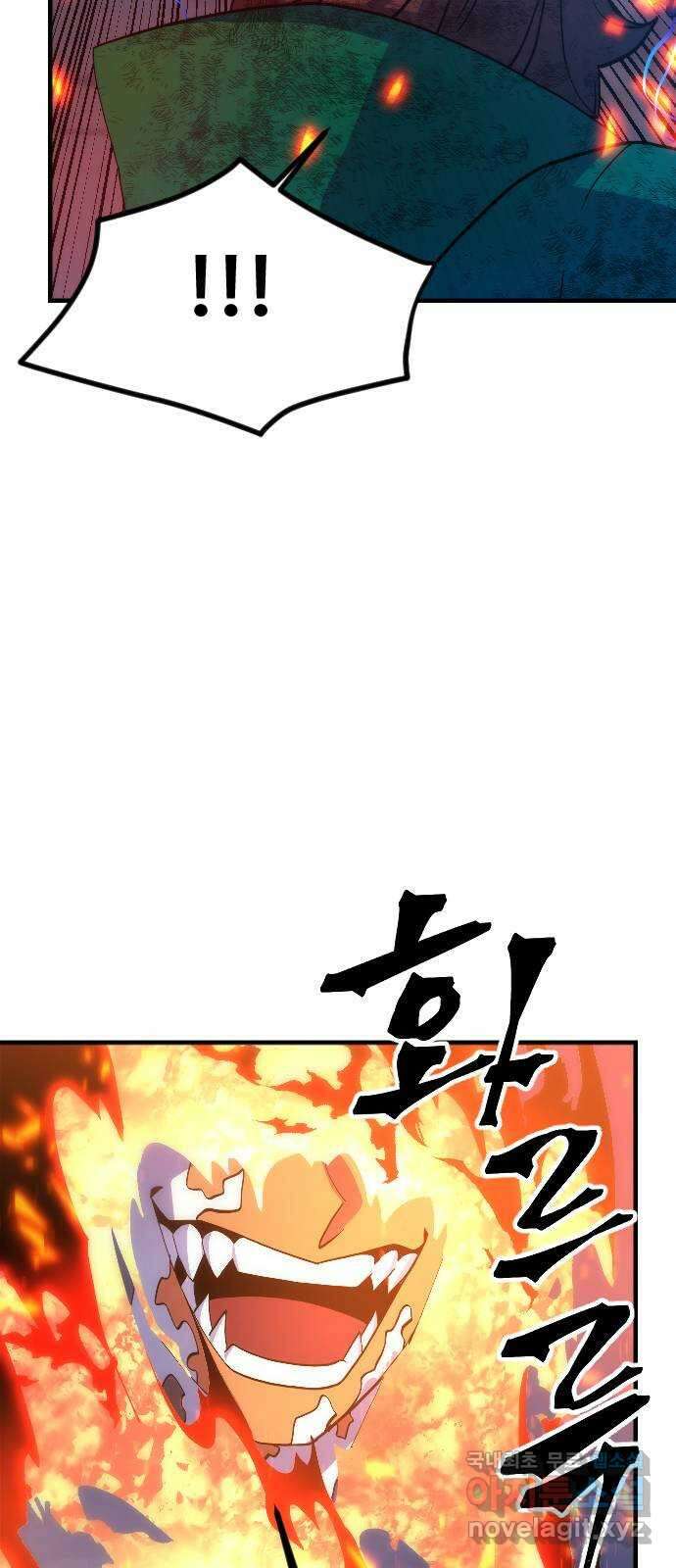 최후의 금빛아이 시즌2 11화 16