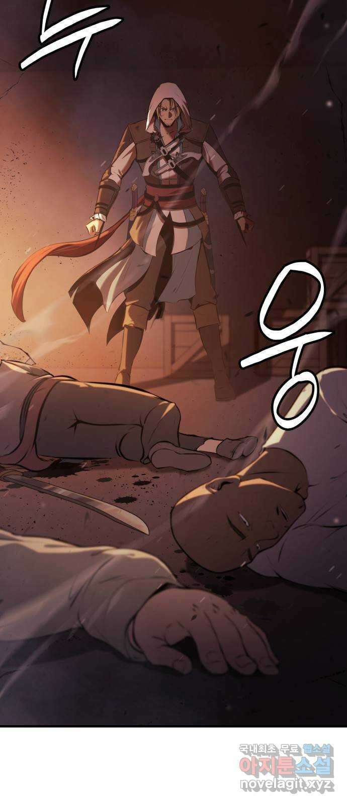 어쌔신 크리드 - 잊혀진 사원 17화 10