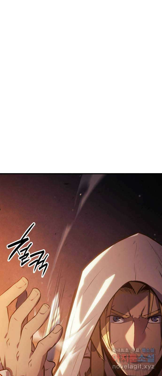 어쌔신 크리드 - 잊혀진 사원 17화 11