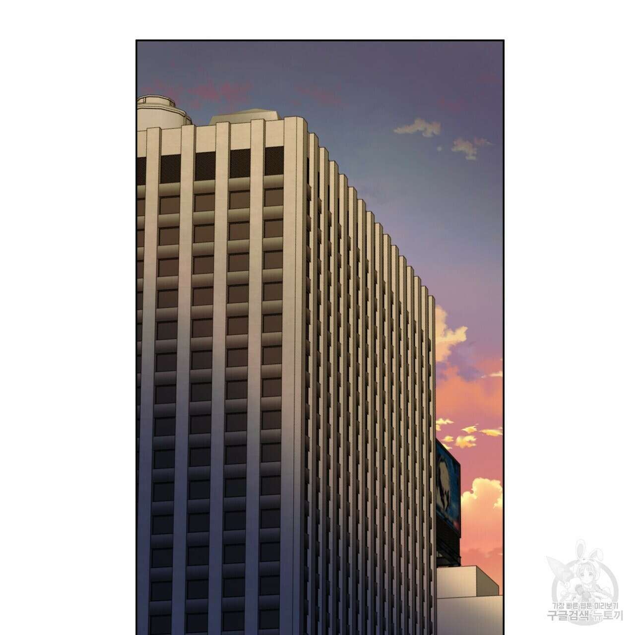 걸손전 20화 13