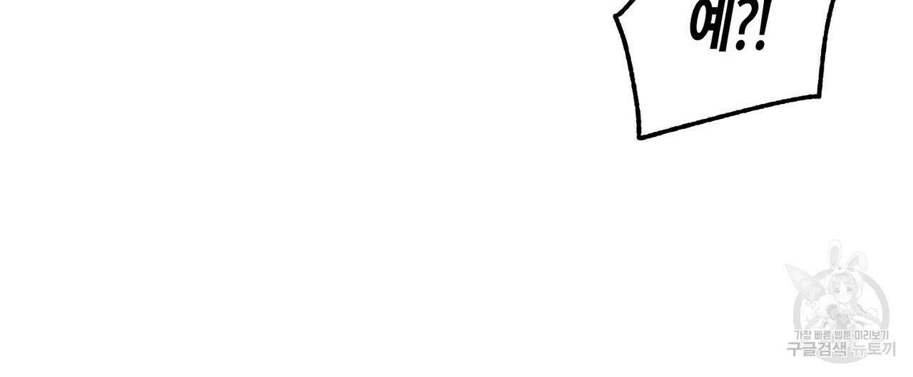 걸손전 20화 16