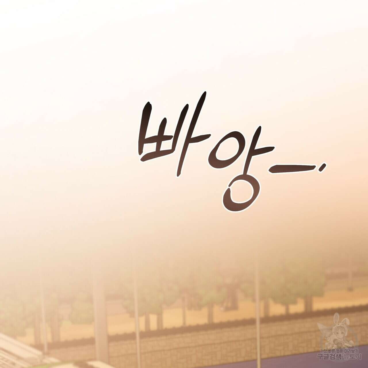 걸손전 20화 21