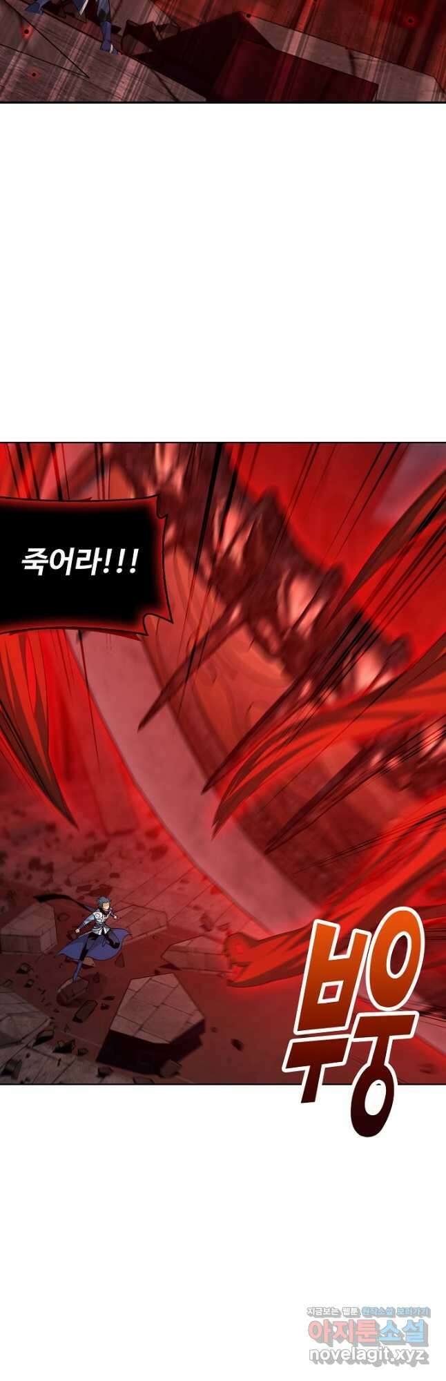 투파창궁 534화 5