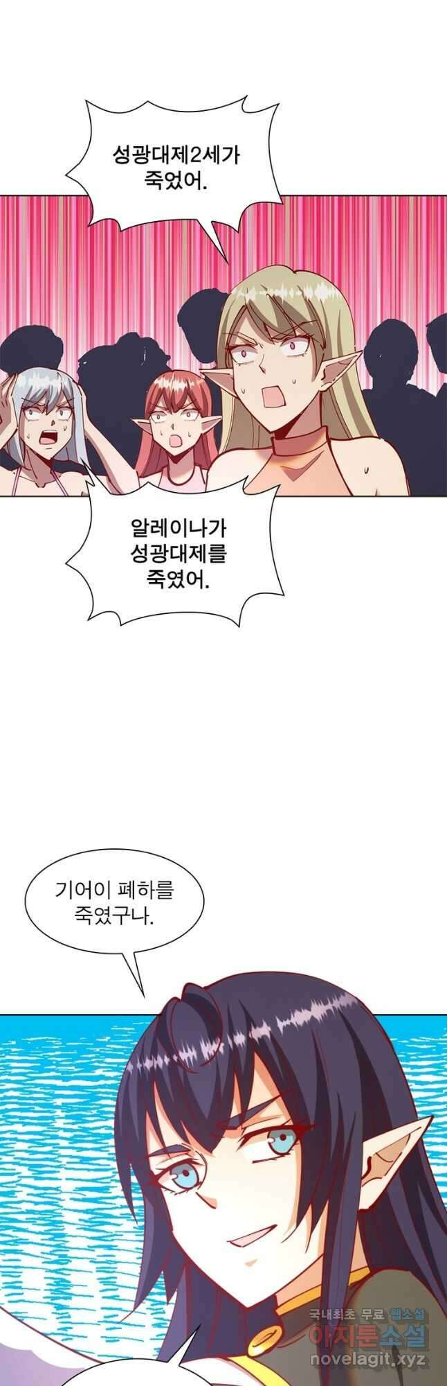 왕위 계승자 때려치겠습니다 143화 7