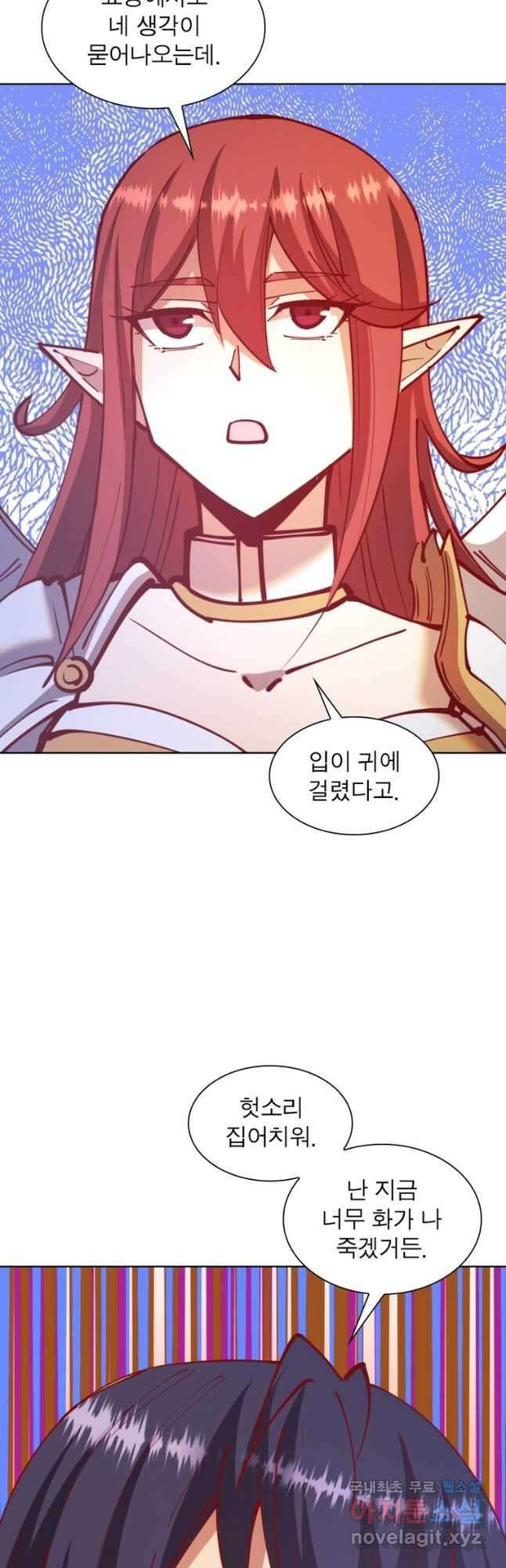 왕위 계승자 때려치겠습니다 143화 9
