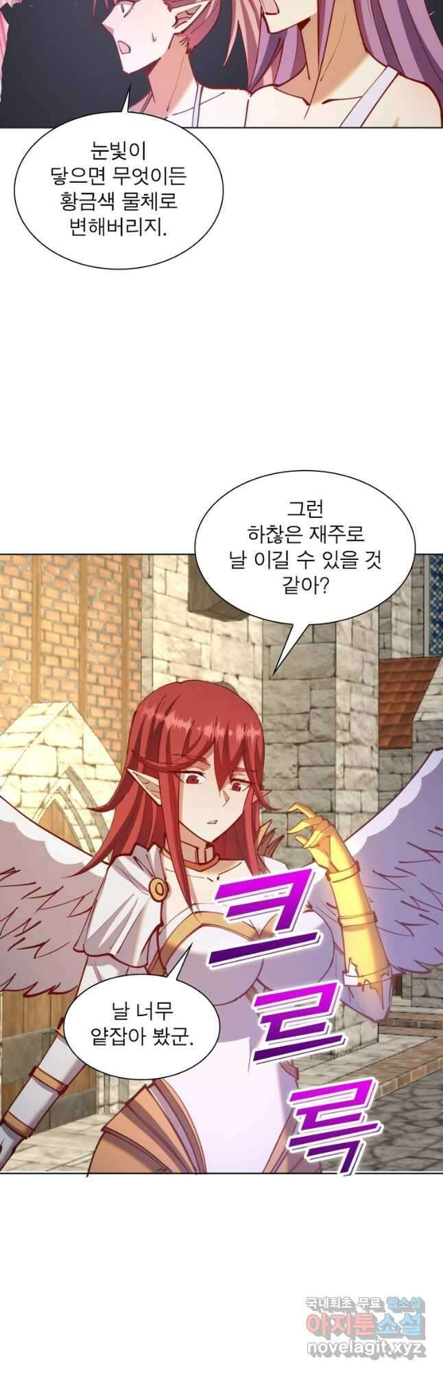 왕위 계승자 때려치겠습니다 143화 14