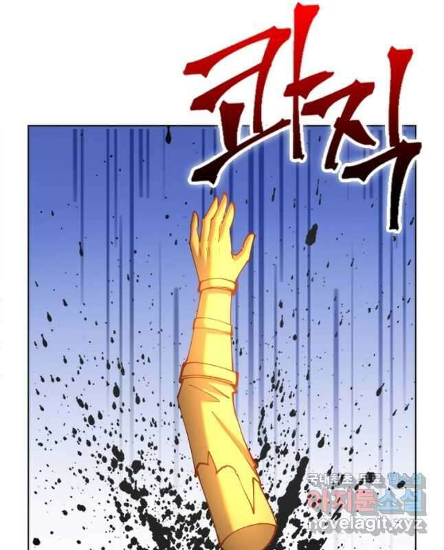 왕위 계승자 때려치겠습니다 143화 15