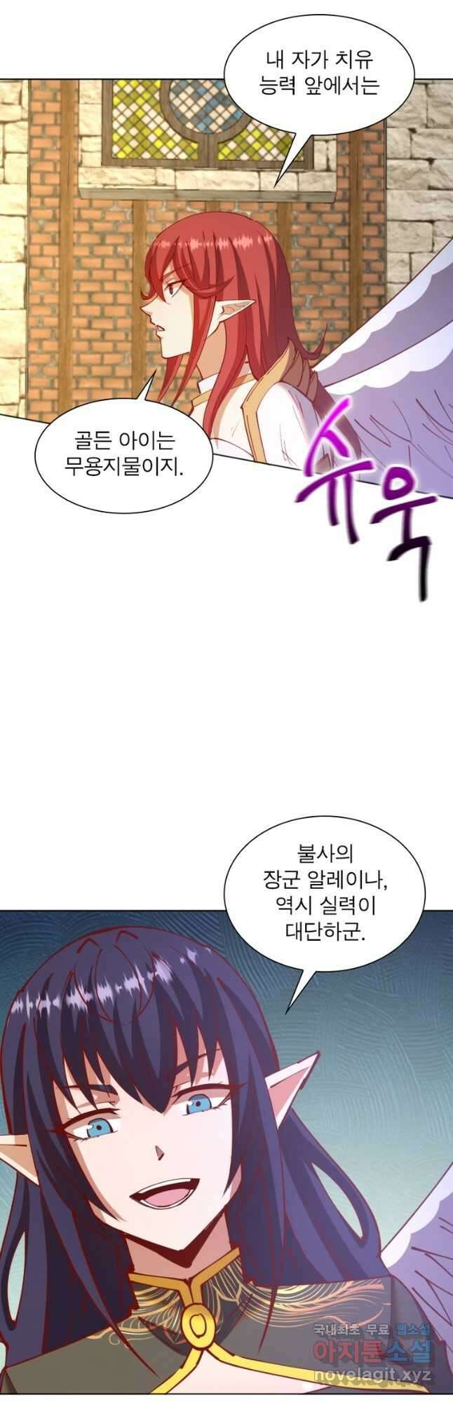 왕위 계승자 때려치겠습니다 143화 17