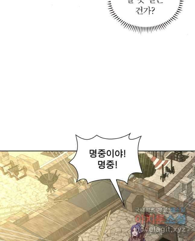 왕위 계승자 때려치겠습니다 143화 30
