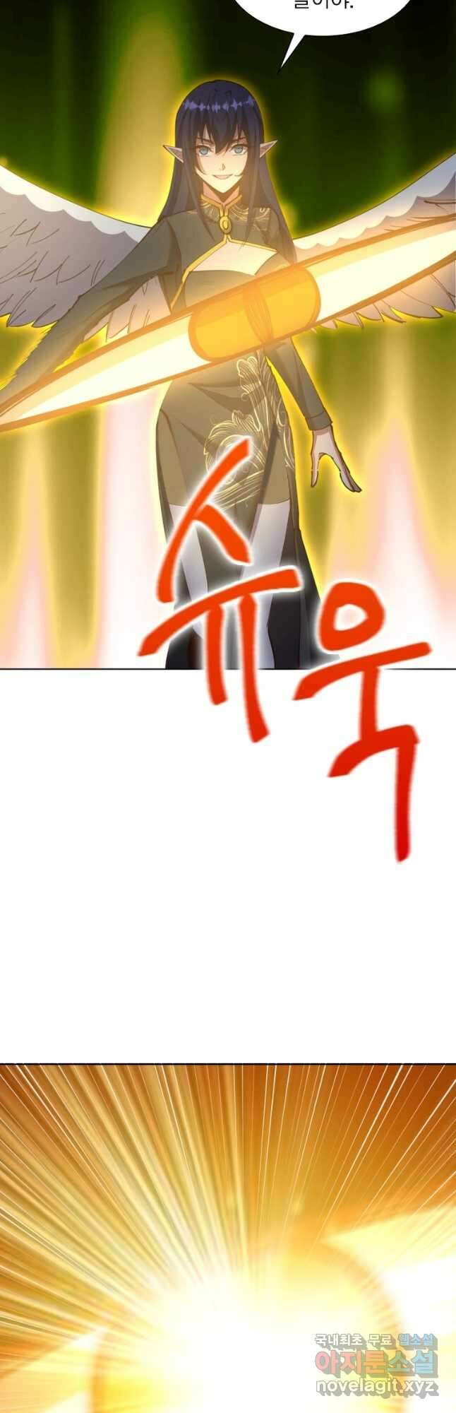 왕위 계승자 때려치겠습니다 143화 33
