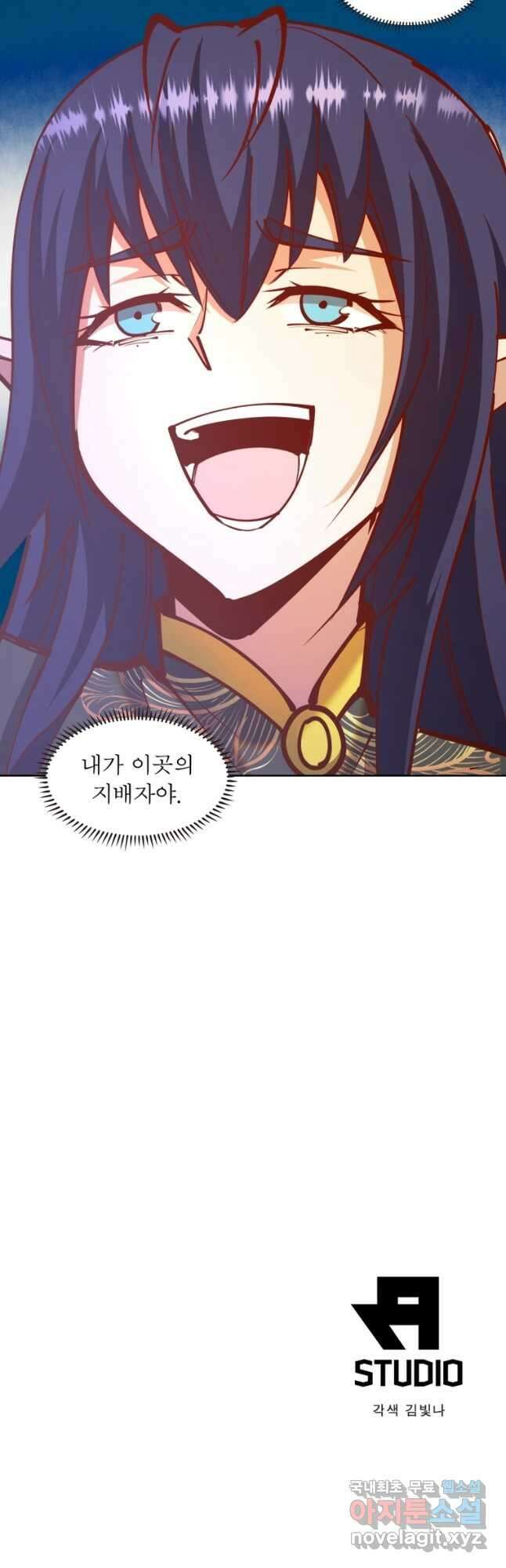 왕위 계승자 때려치겠습니다 143화 38