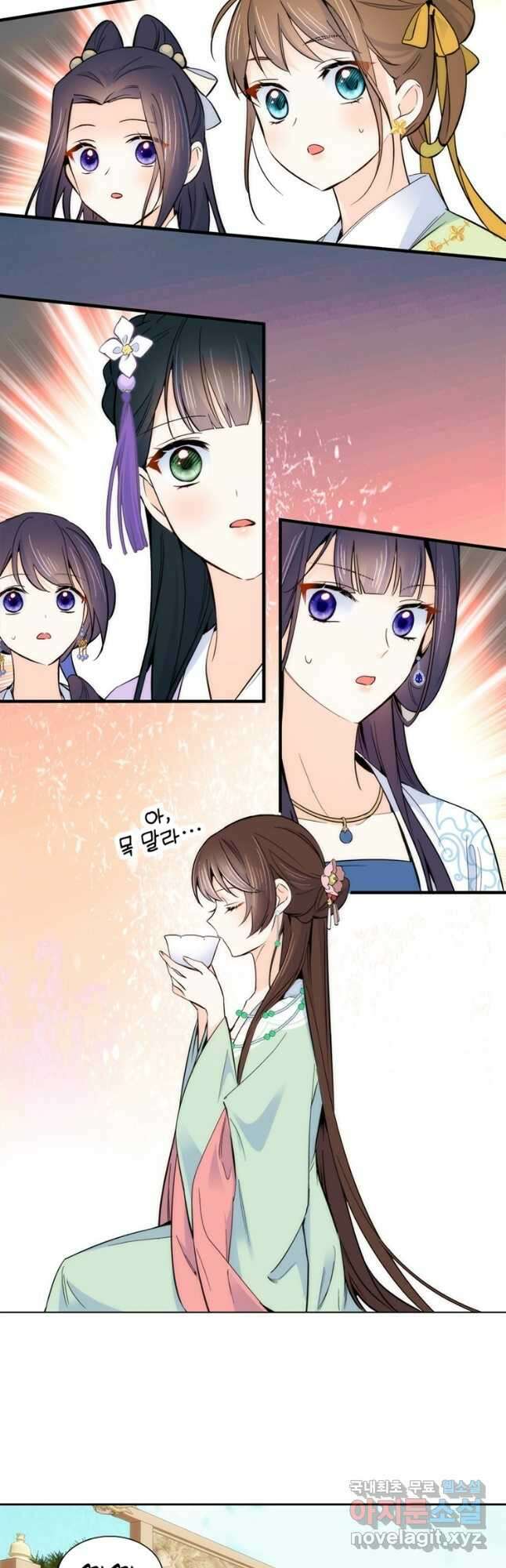 소광만 72화 2