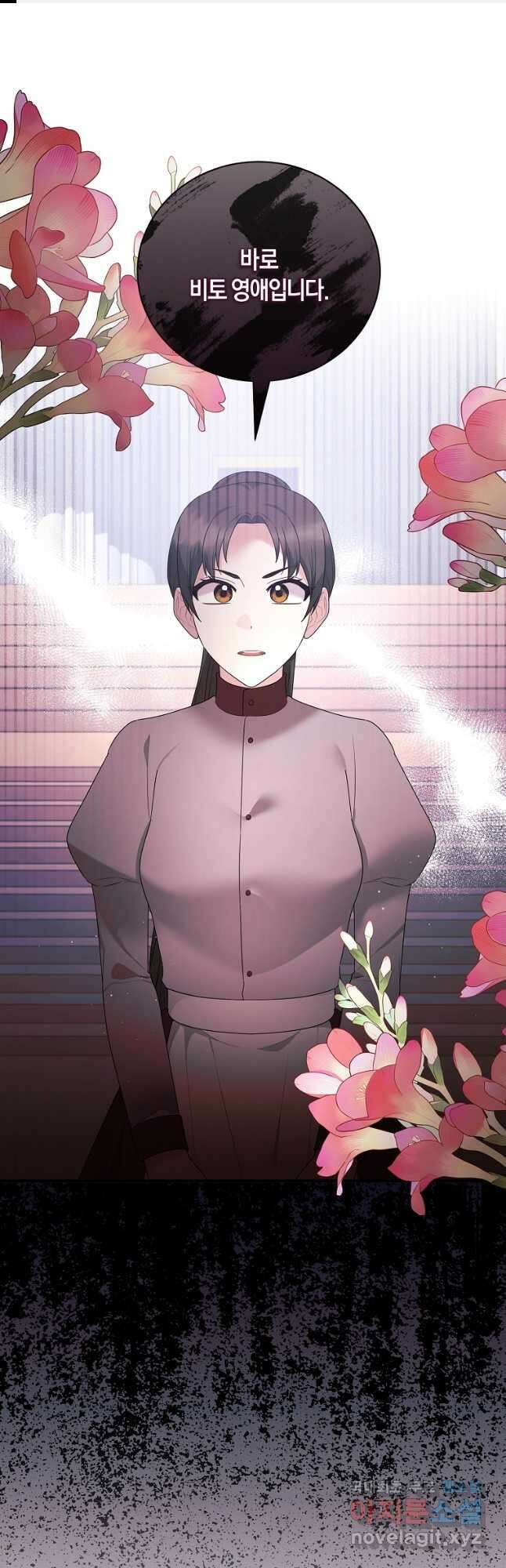 엔젤릭 레이디 146화 1
