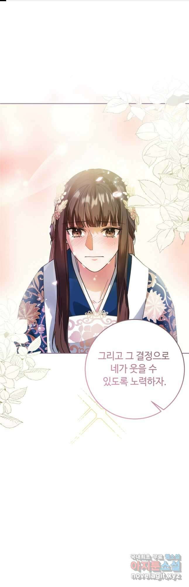 스폰테 데이 최종화 1