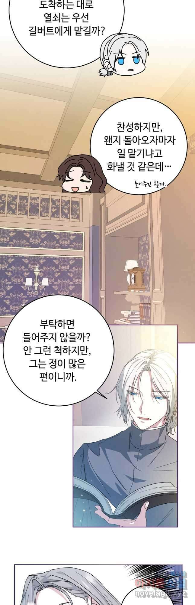스폰테 데이 최종화 3