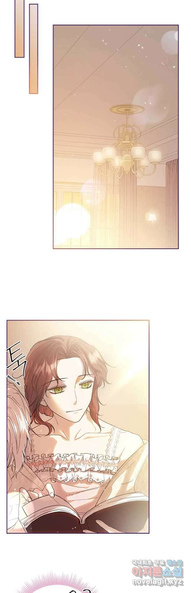 스폰테 데이 최종화 5