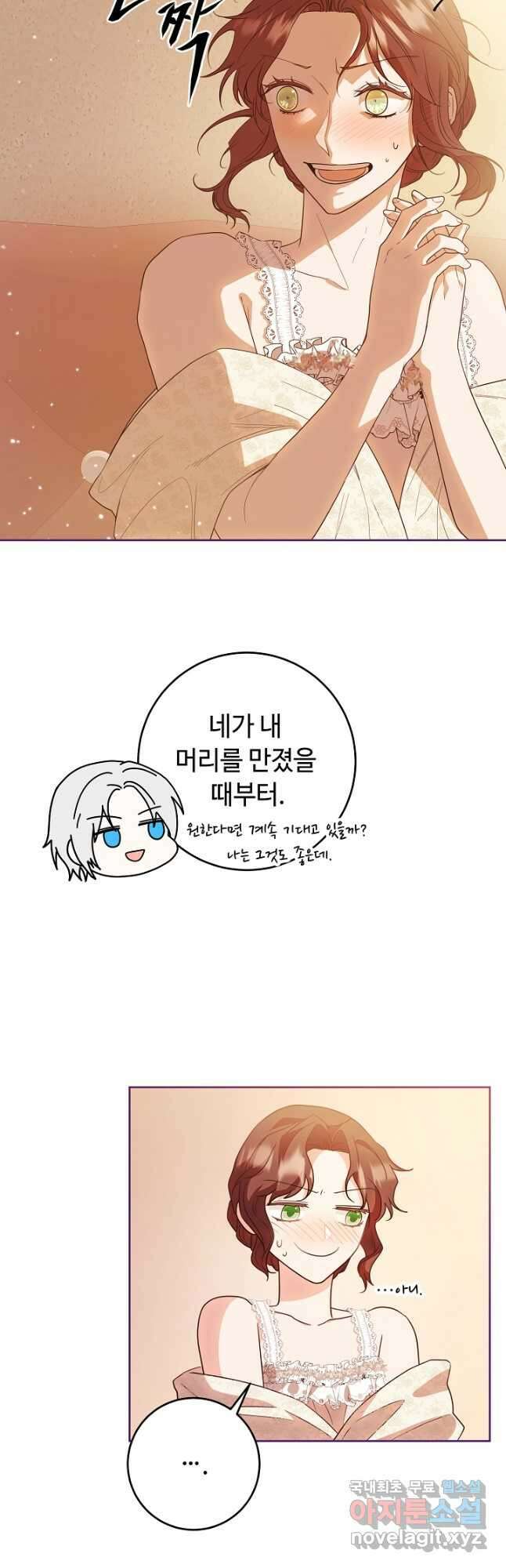스폰테 데이 최종화 10