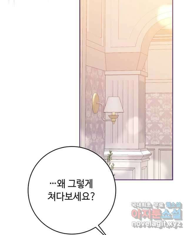 스폰테 데이 최종화 15