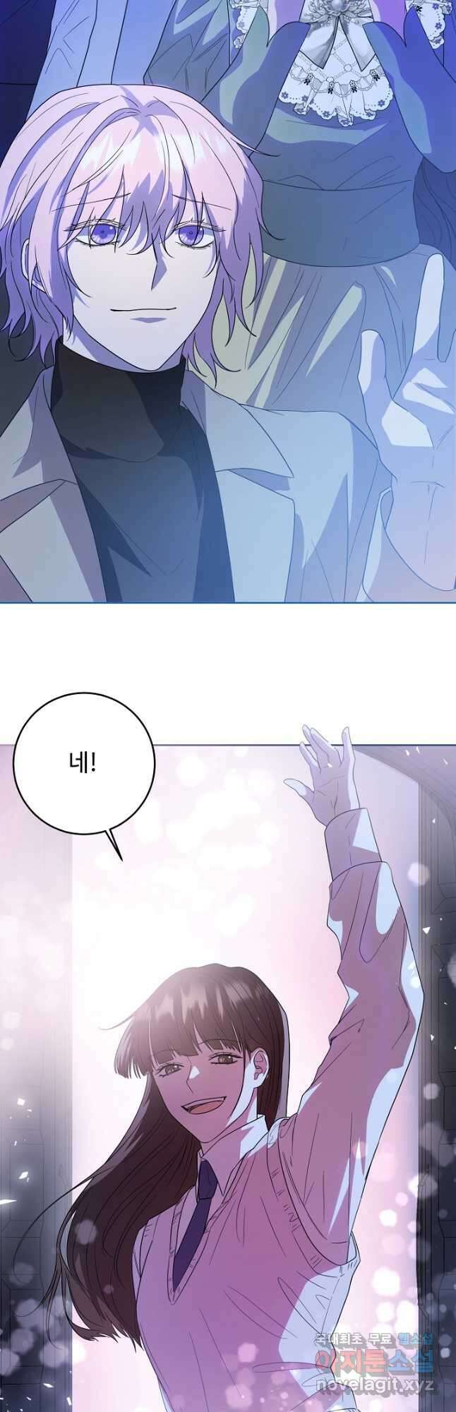 스폰테 데이 최종화 29