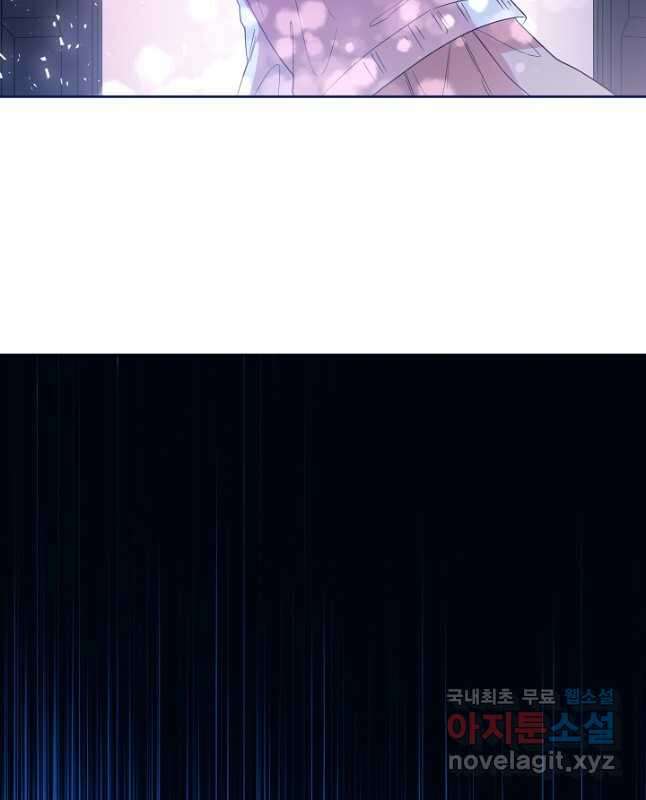 스폰테 데이 최종화 30