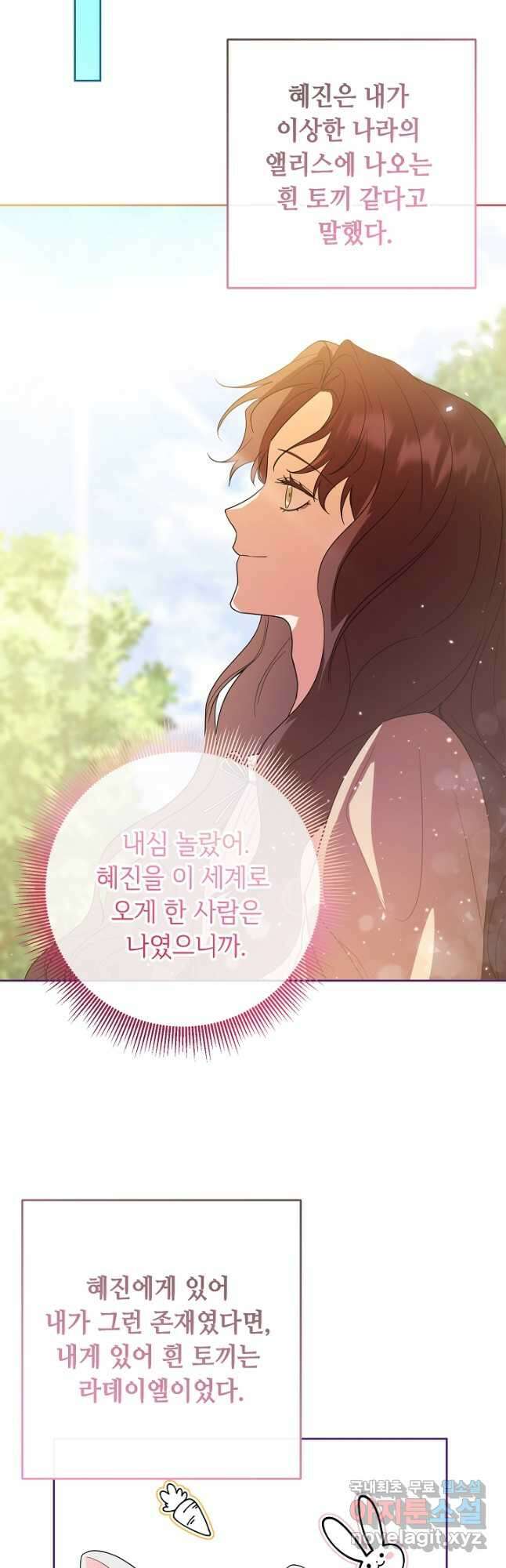 스폰테 데이 최종화 40