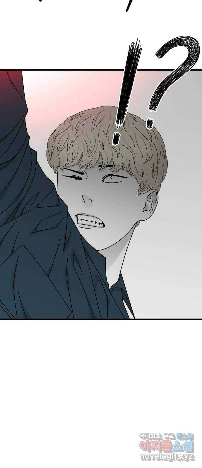아이즈 116화 17