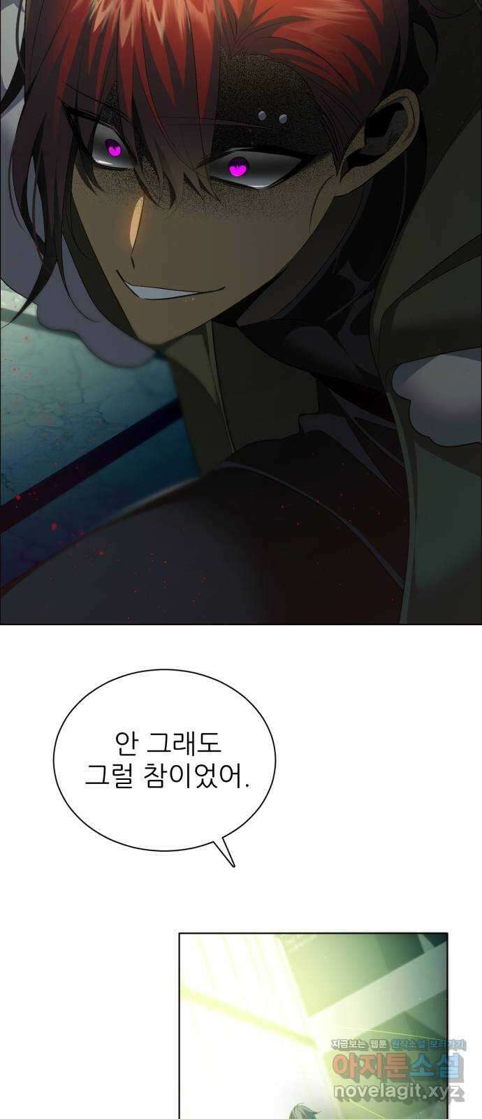 제로게임 [352] 남는 것 2