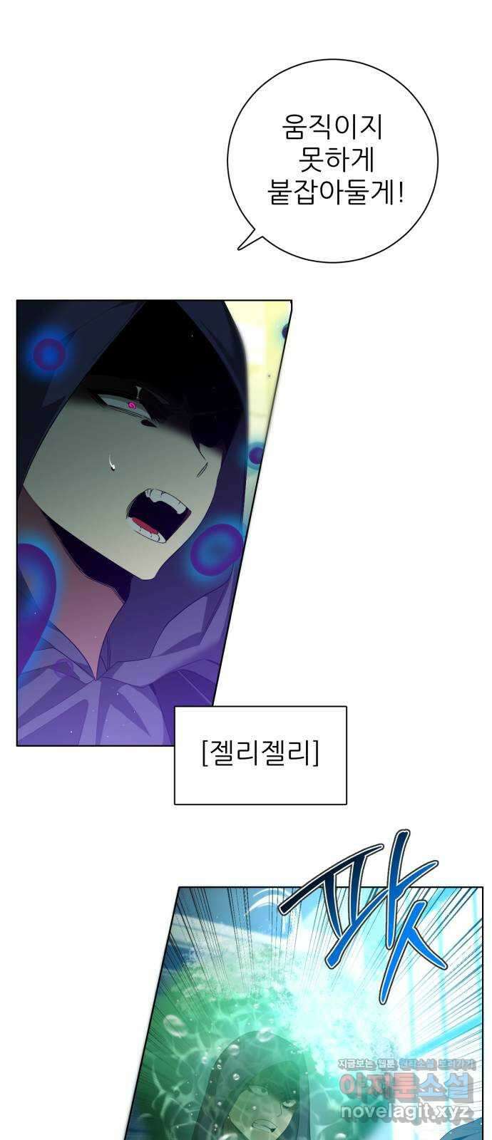 제로게임 [352] 남는 것 7