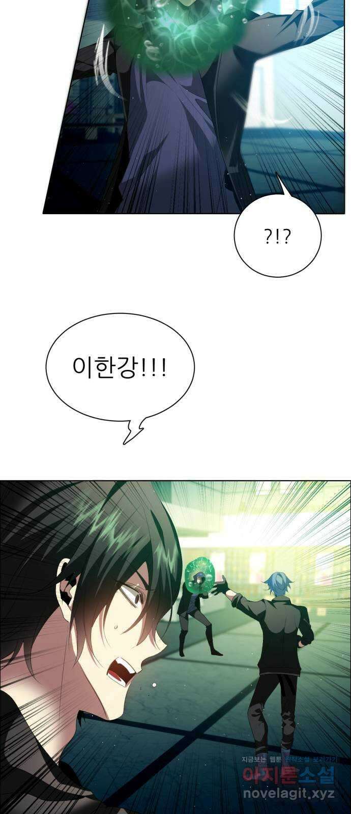 제로게임 [352] 남는 것 8