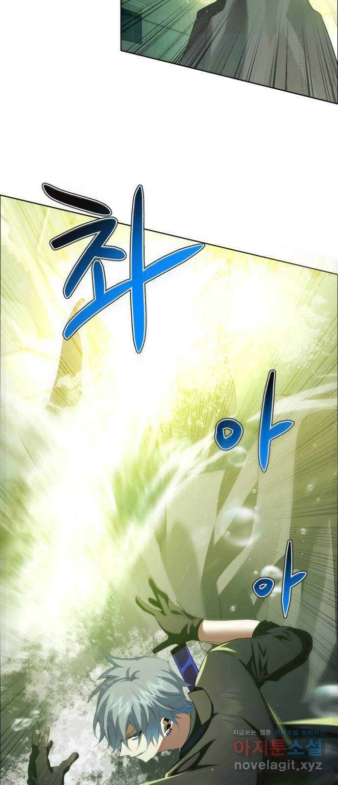 제로게임 [352] 남는 것 11