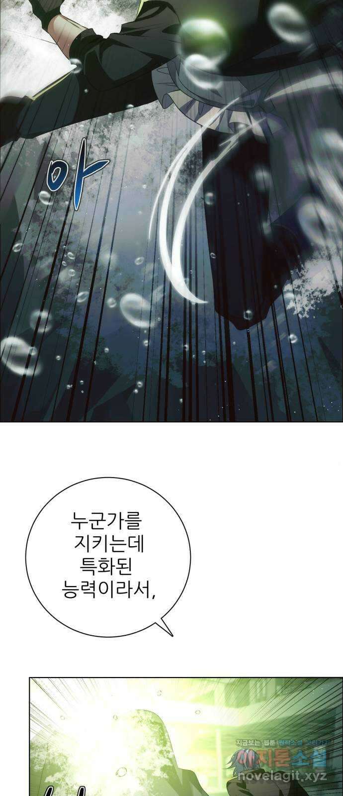 제로게임 [352] 남는 것 12