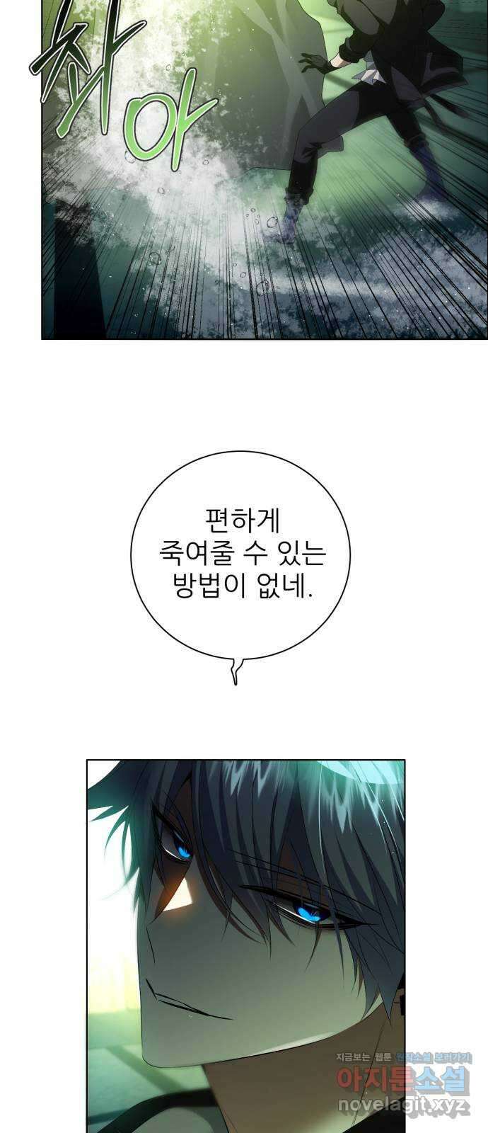 제로게임 [352] 남는 것 13