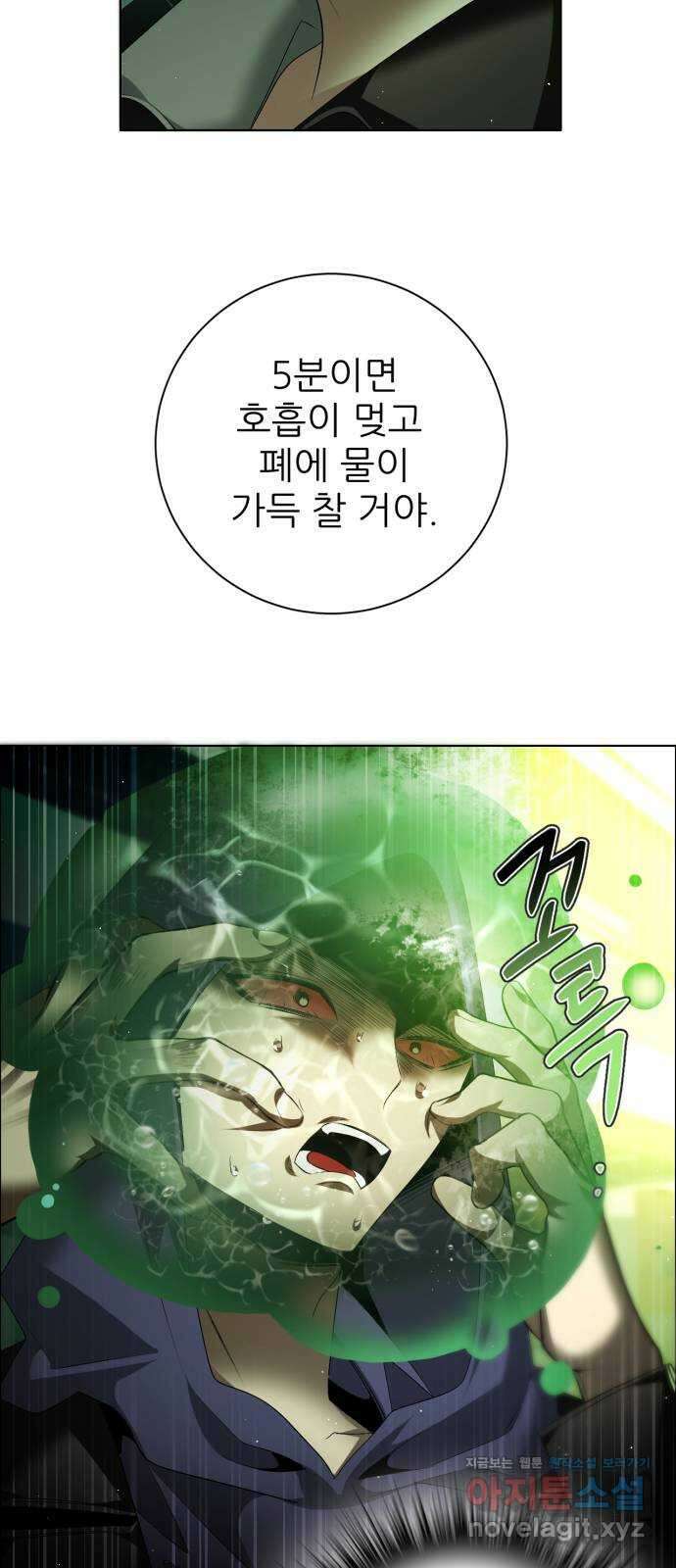 제로게임 [352] 남는 것 14