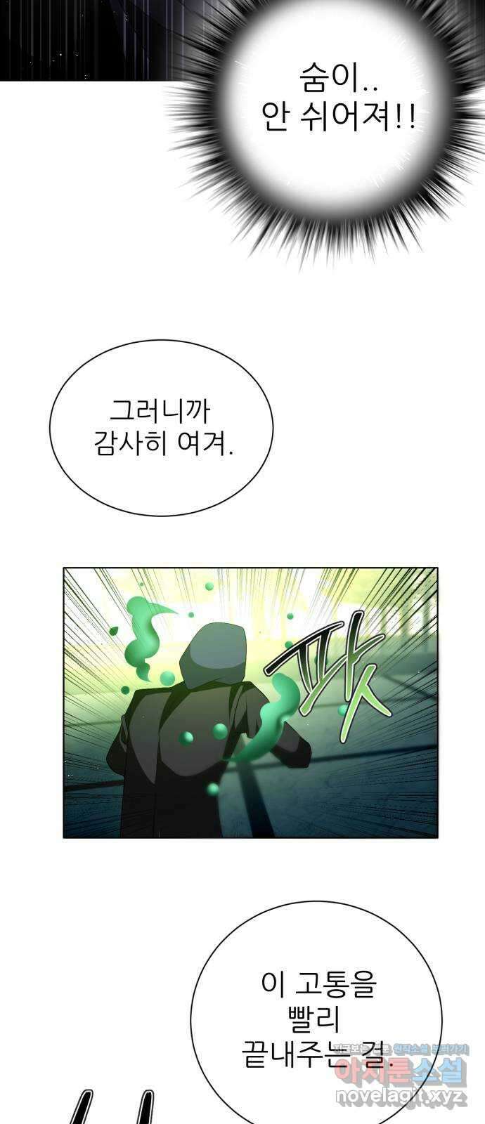 제로게임 [352] 남는 것 15